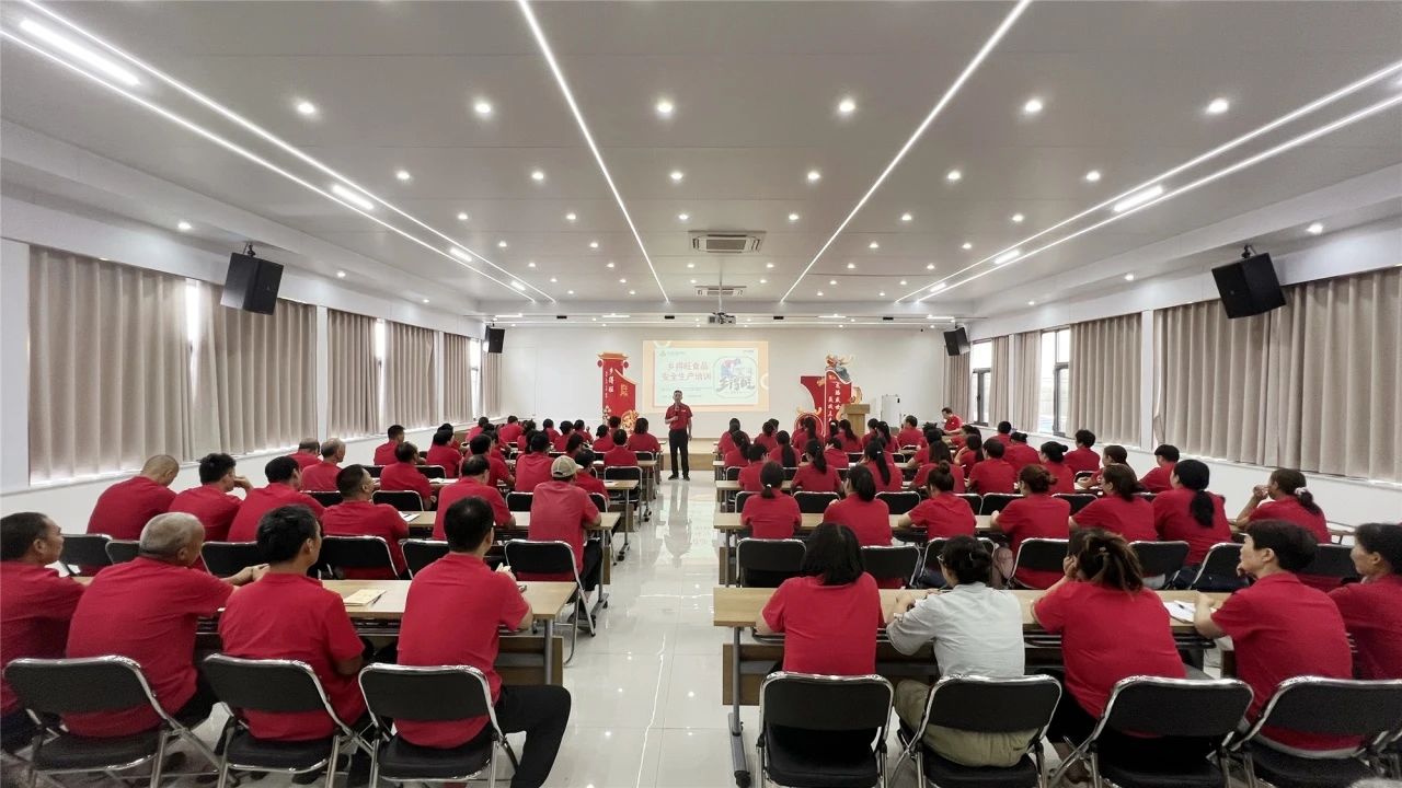 鄉(xiāng)得旺食品安全培訓(xùn)與員工關(guān)懷并重，共筑企業(yè)未來(lái)