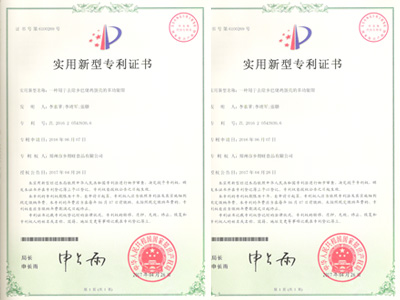 一種用于去除鄉巴佬雞蛋殼的多功能鉗專利證