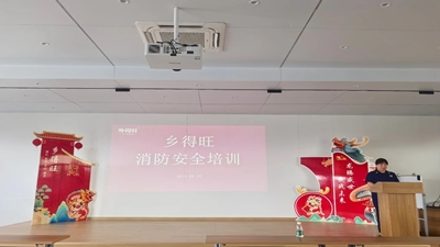 鄉(xiāng)得旺攜手登封消防，筑牢安全防線(xiàn)