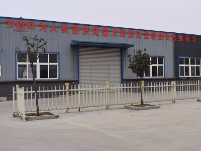 廠房?jī)?nèi)景